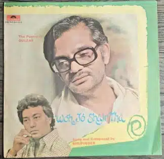 Woh Jo Shair Tha - The Poetry of Gulzar - Record LP Vinyl Vintage