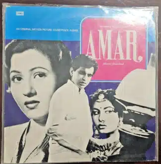 Amar- Record LP Vinyl Vintage -Bollywood