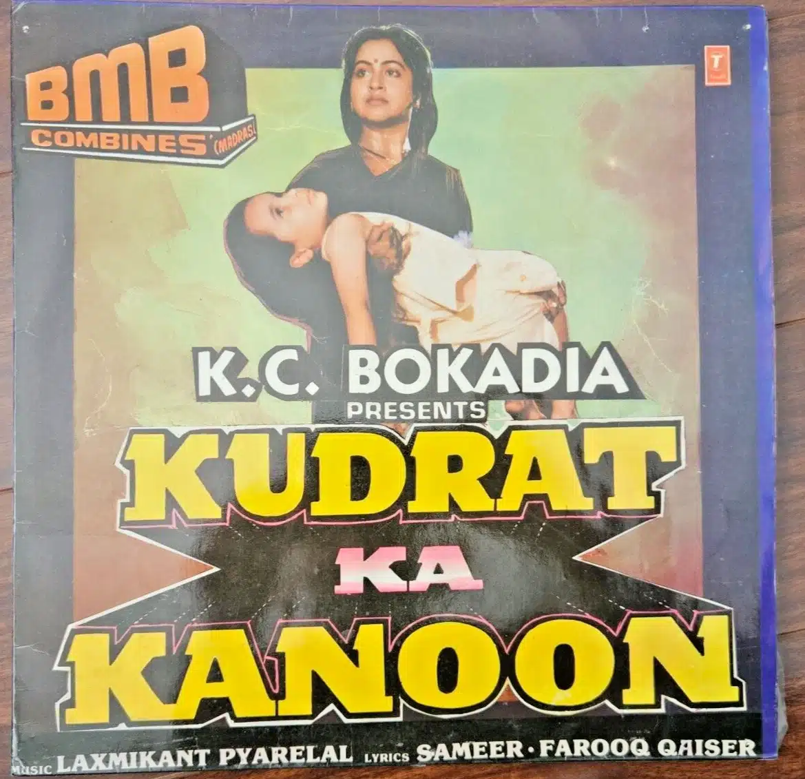 Kudrat Ka Kanoon - Record LP Vinyl Vintage - Bollywood