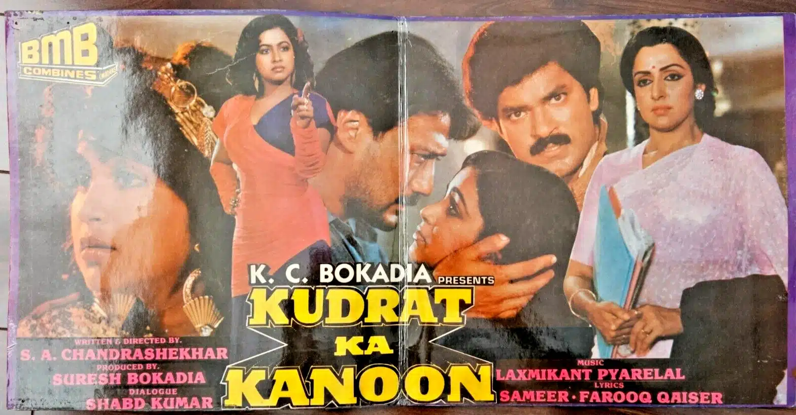 Kudrat Ka Kanoon - Record LP Vinyl Vintage - Bollywood - Image 2