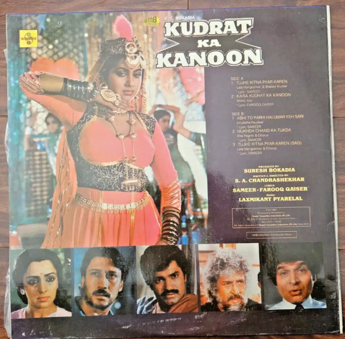 Kudrat Ka Kanoon - Record LP Vinyl Vintage - Bollywood - Image 3