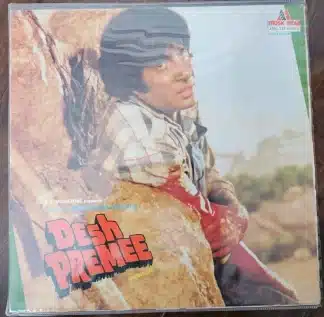 Desh Premee - Record LP Vinyl Vintage - Bollywood