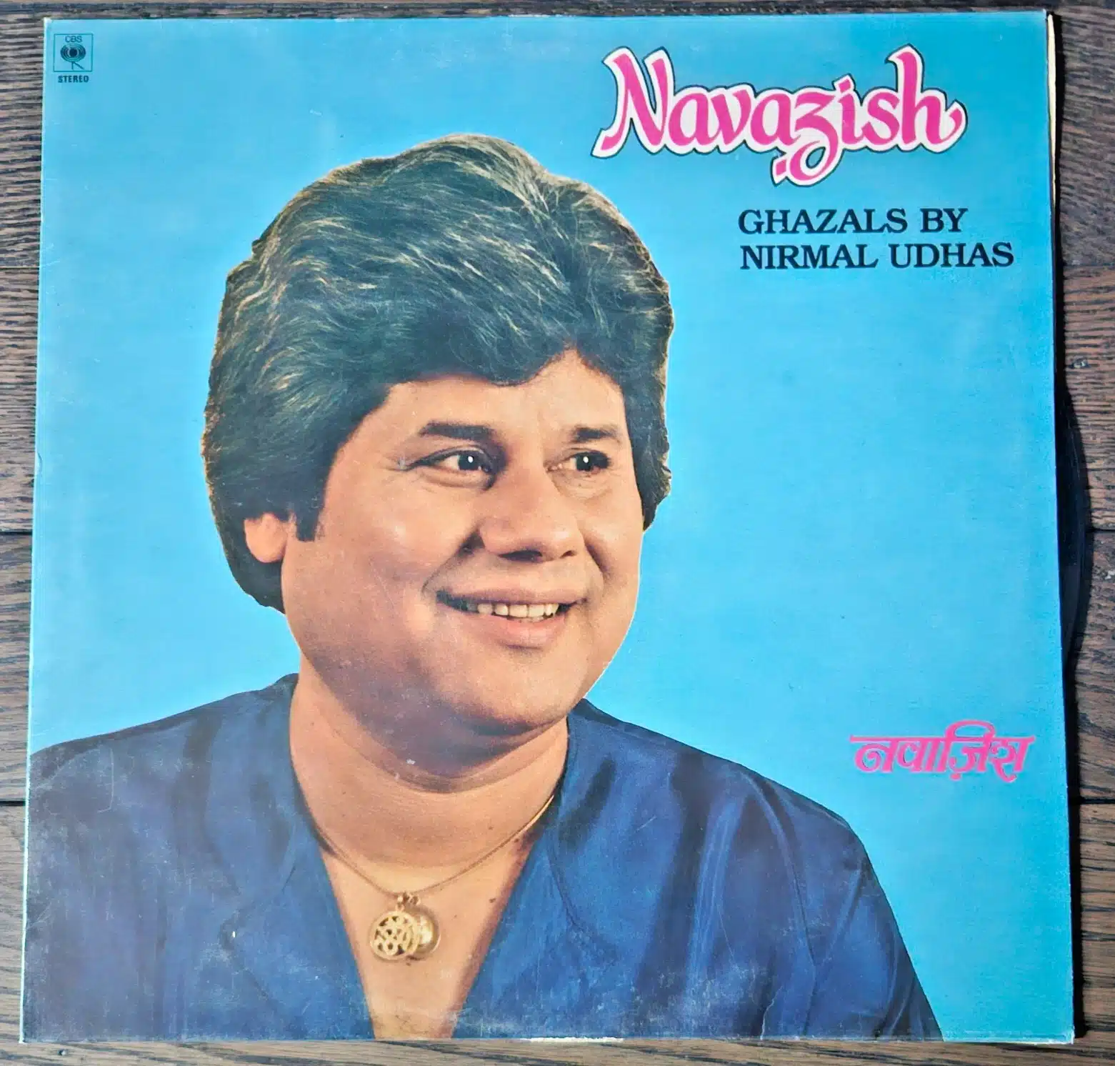 Navazish - Ghazals by Nirmal Udhas - Record LP Vinyl Vintage