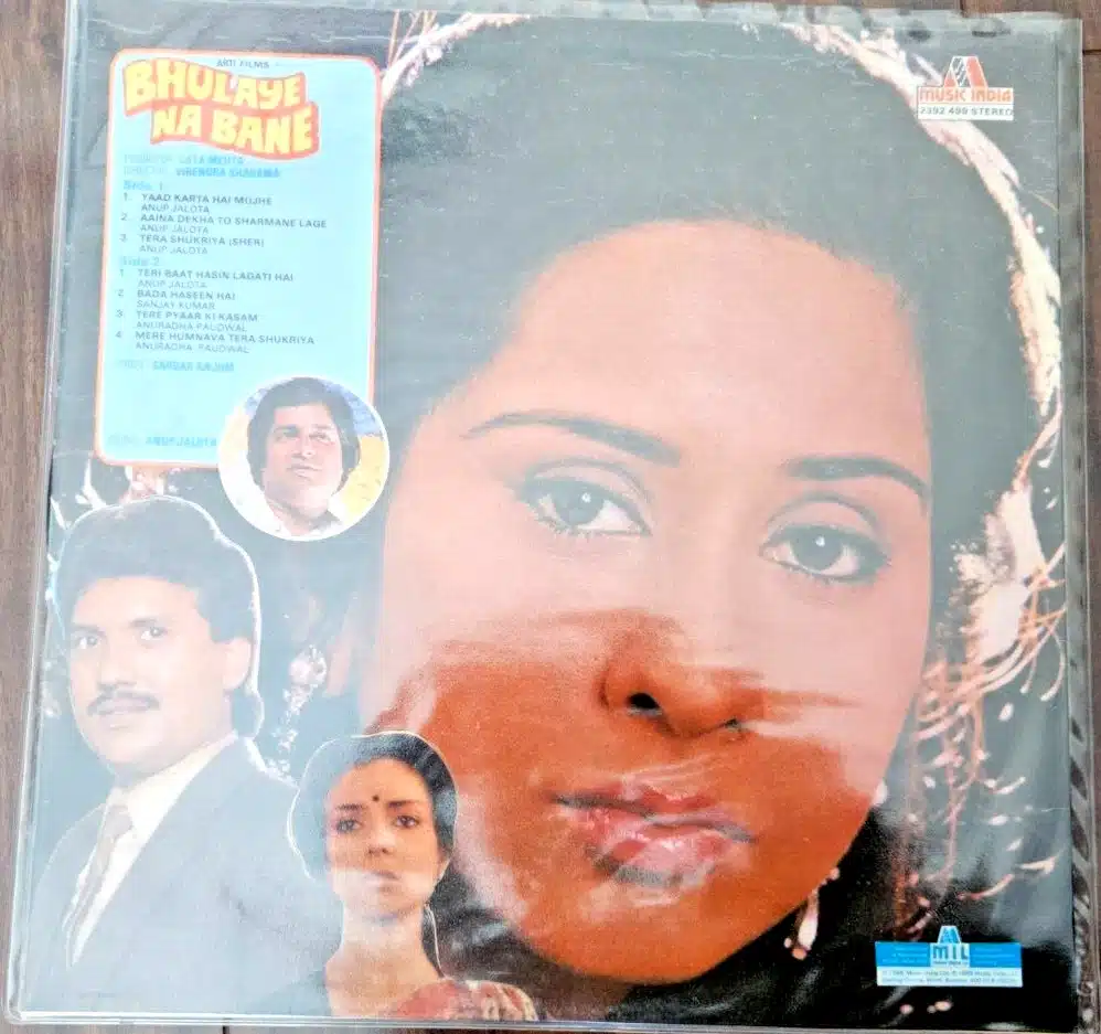 Bhulaye Na Bane - Record LP Vinyl Vintage - Bollywood - Image 2
