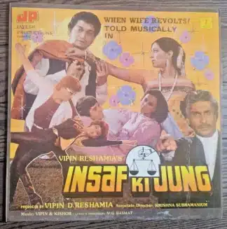Insaf Ki Jung - Record LP Vinyl Vintage -Bollywood