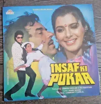 Insaf Ki Pukar - Record LP Vinyl Vintage -Bollywood
