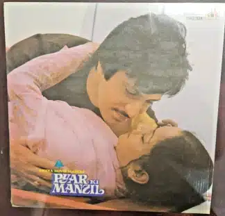Pyar Ki Manzil - Record LP Vinyl Vintage - Bollywood