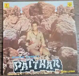 Patthar - Record LP Vinyl Vintage -Bollywood