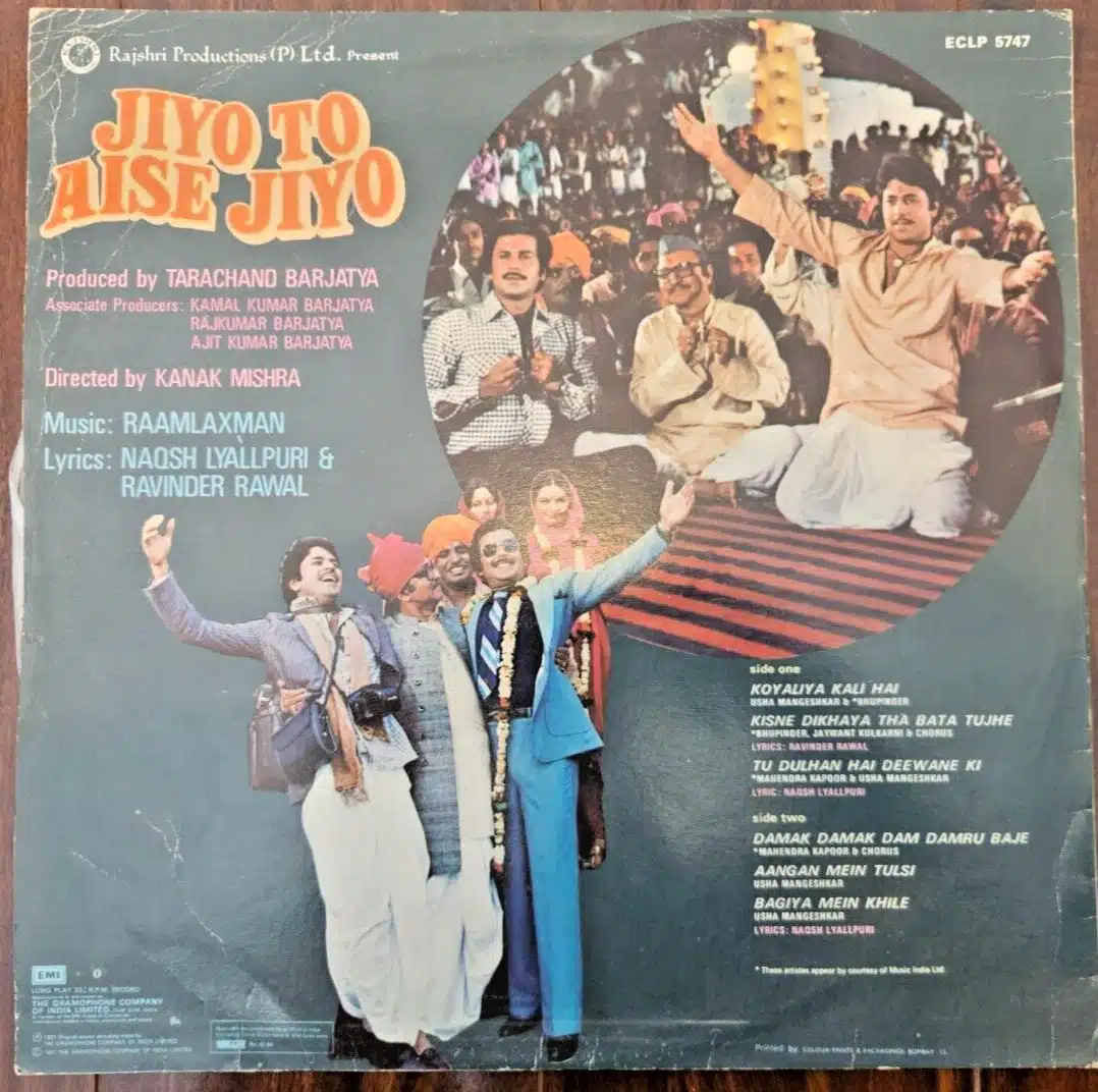 Jiyo To Aise Jiyo - Record LP Vinyl Vintage - Bollywood - Image 2