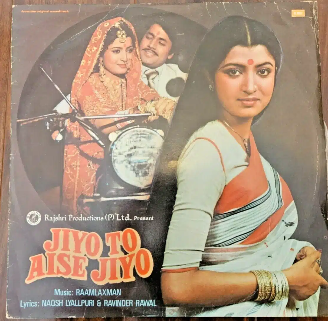 Jiyo To Aise Jiyo - Record LP Vinyl Vintage - Bollywood
