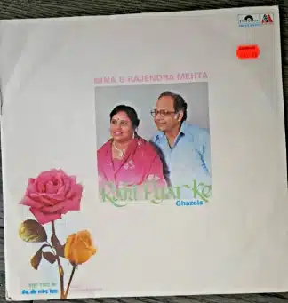 Rahi Pyar Ke - Ghazals - Record LP Vinyl Vintage -Nina & Rajendra Mehta