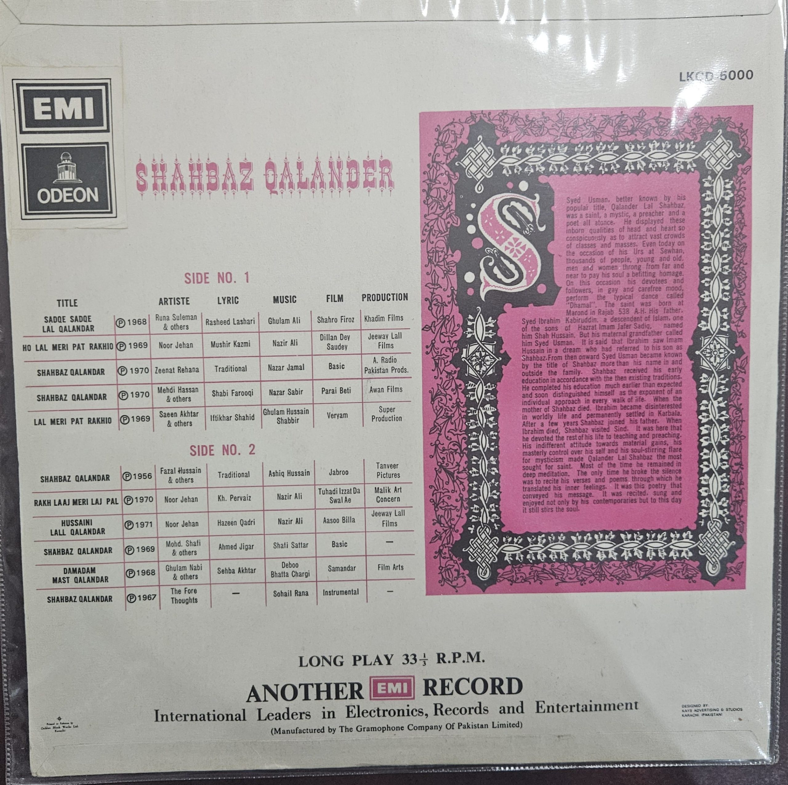 Shahbaz Qalander - Image 2