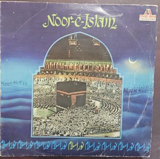 Noor-E-Islam