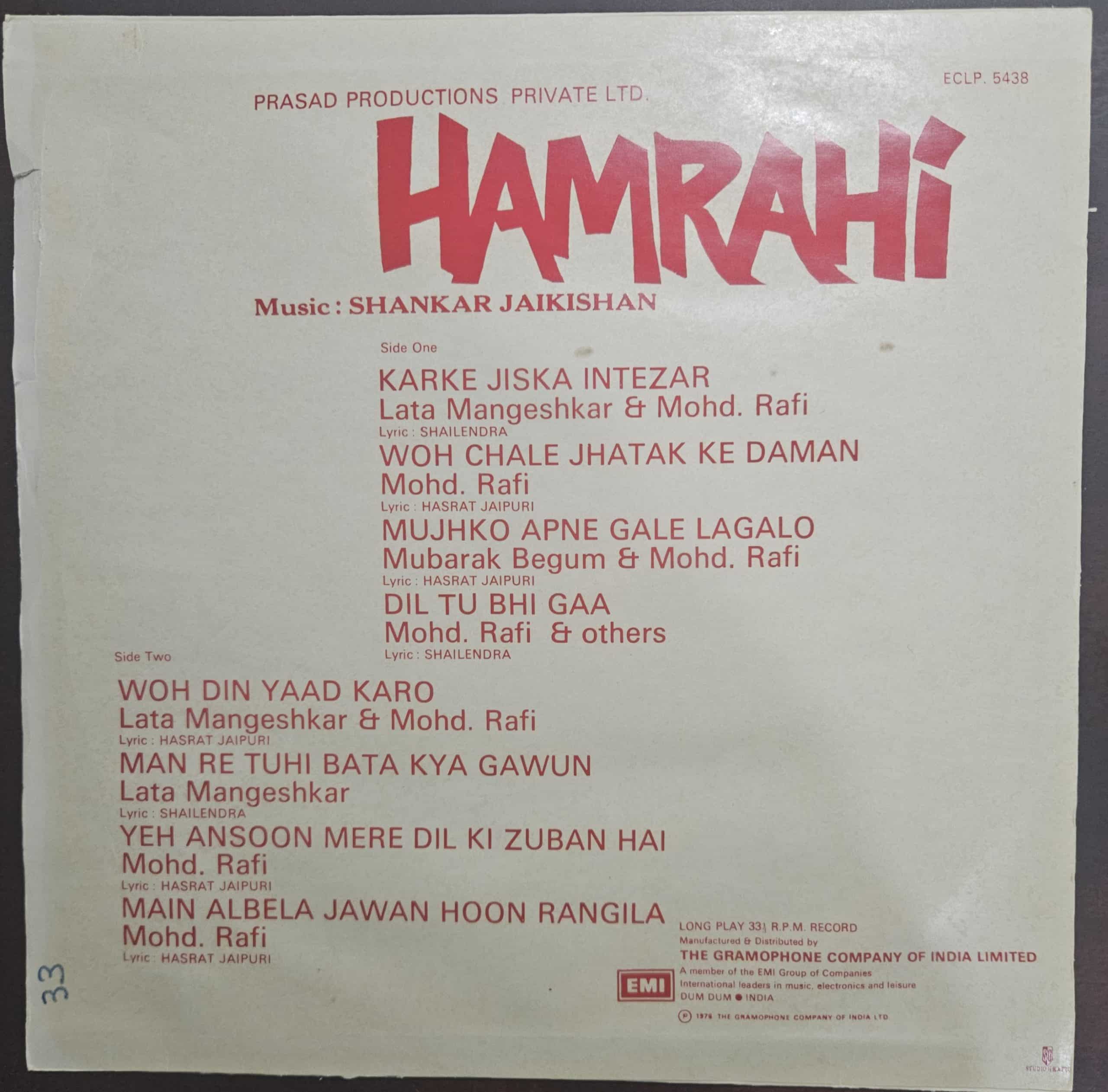 Hamrahi - Record LP Vinyl Vintage -Bollywood - Image 2