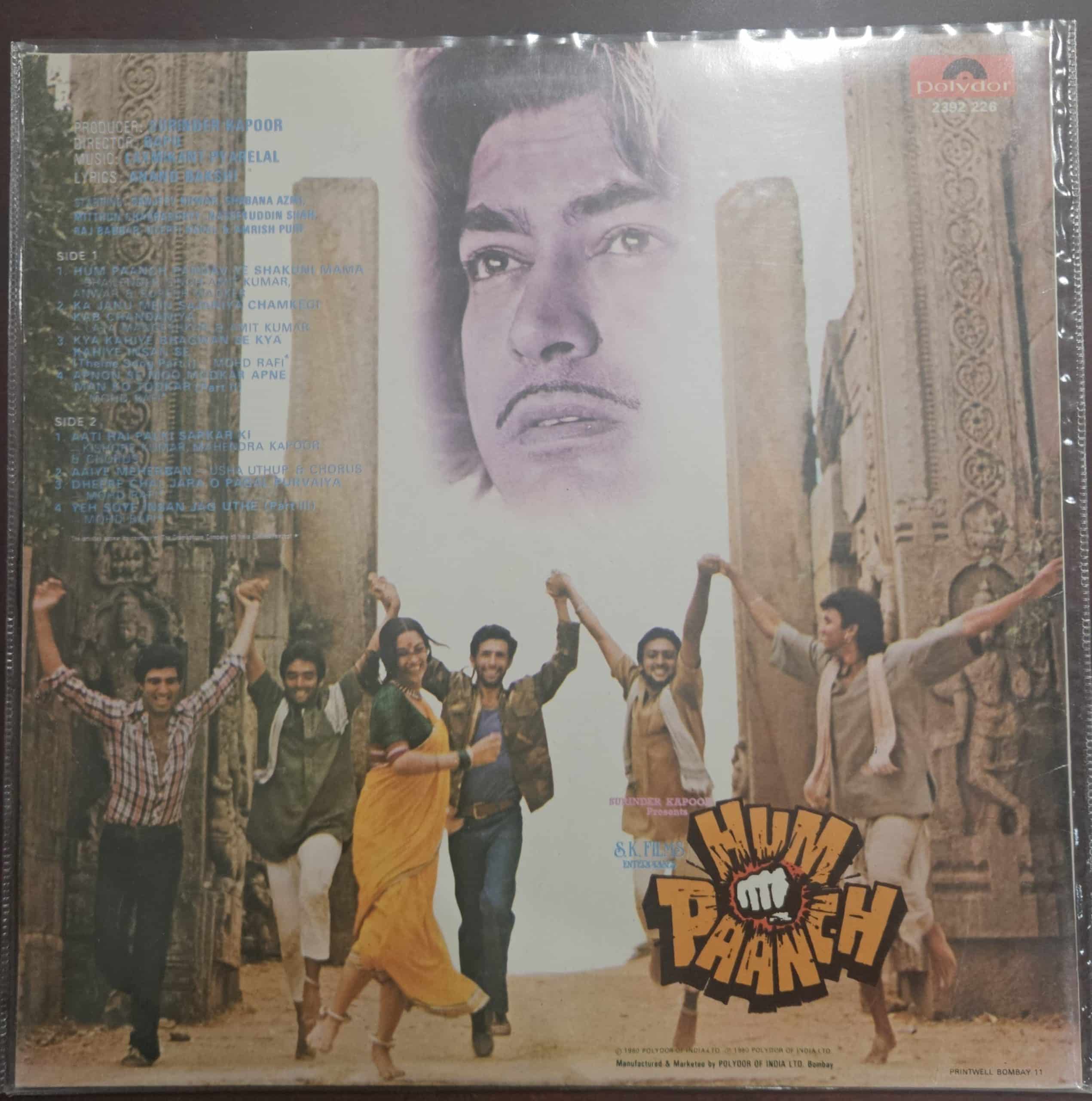Hum Paanch - Record LP Vinyl Vintage -Bollywood - Image 2
