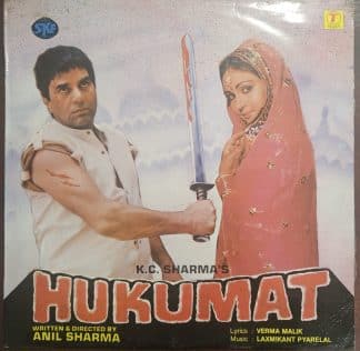 Hukumat - Record LP Vinyl Vintage (Fair) -Bollywood