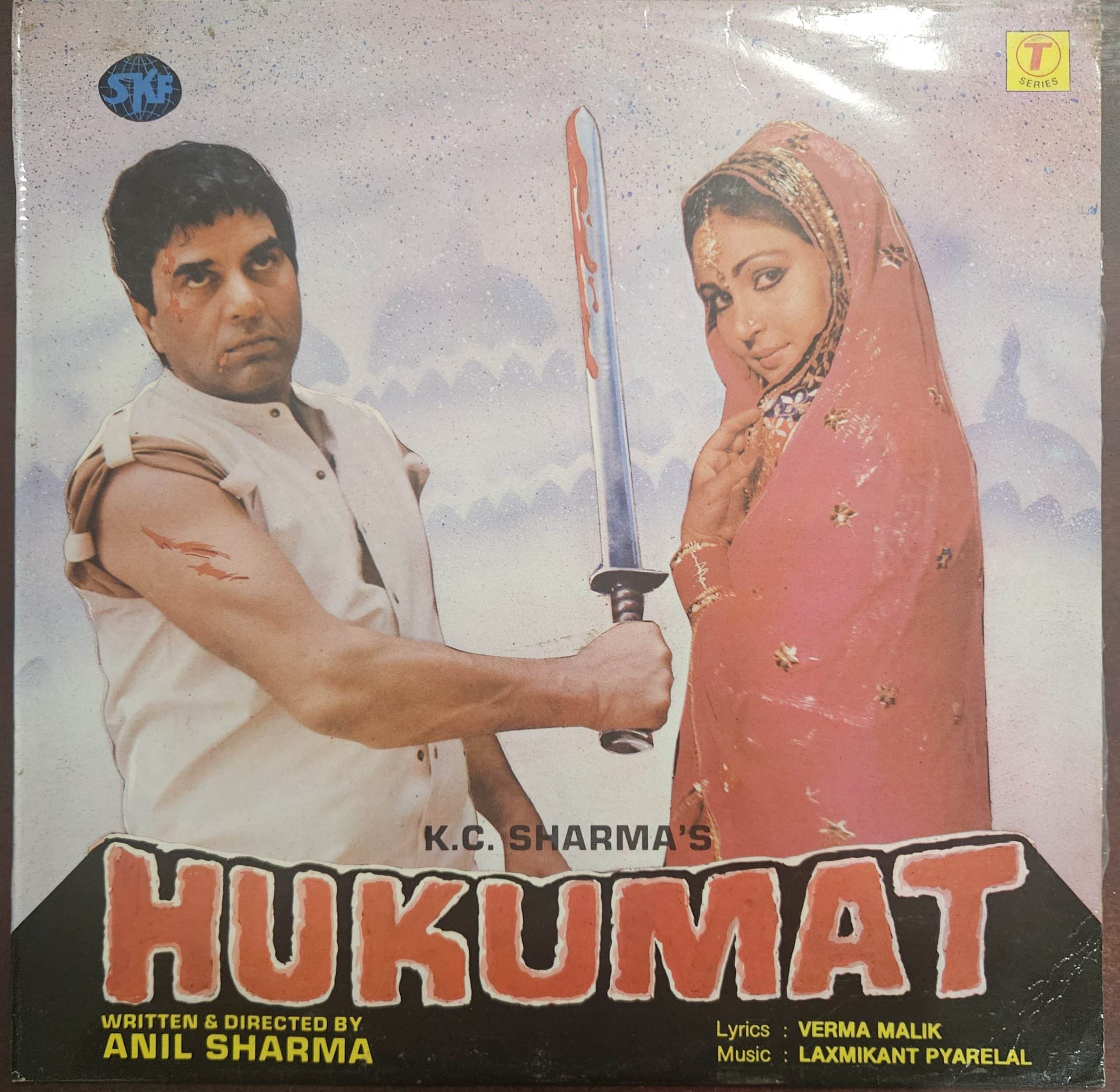 Hukumat - Record LP Vinyl Vintage (Fair) -Bollywood