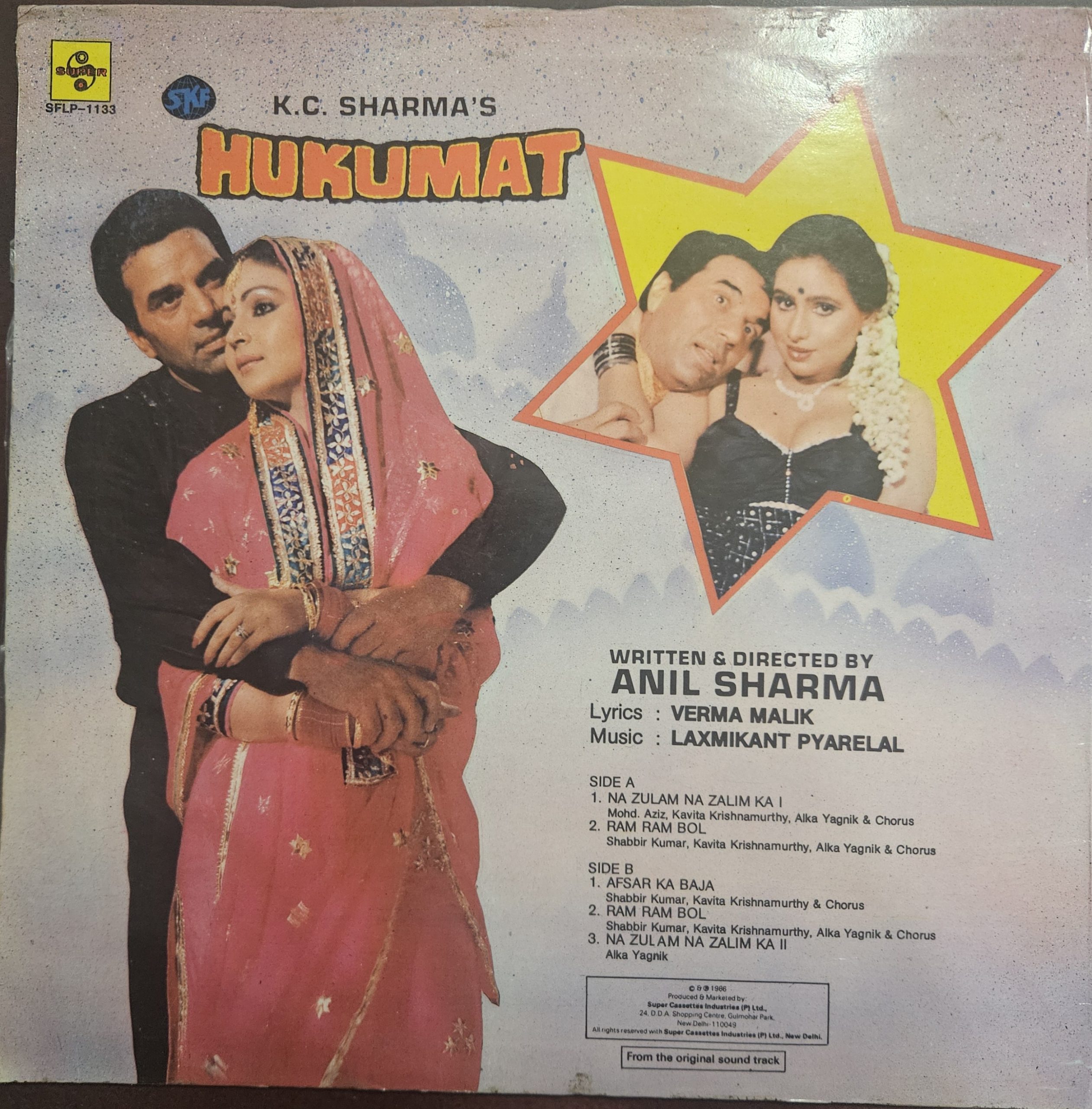 Hukumat - Record LP Vinyl Vintage (Fair) -Bollywood - Image 2