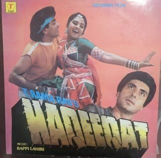 Haqeeqat - Record LP Vinyl Vintage -Bollywood