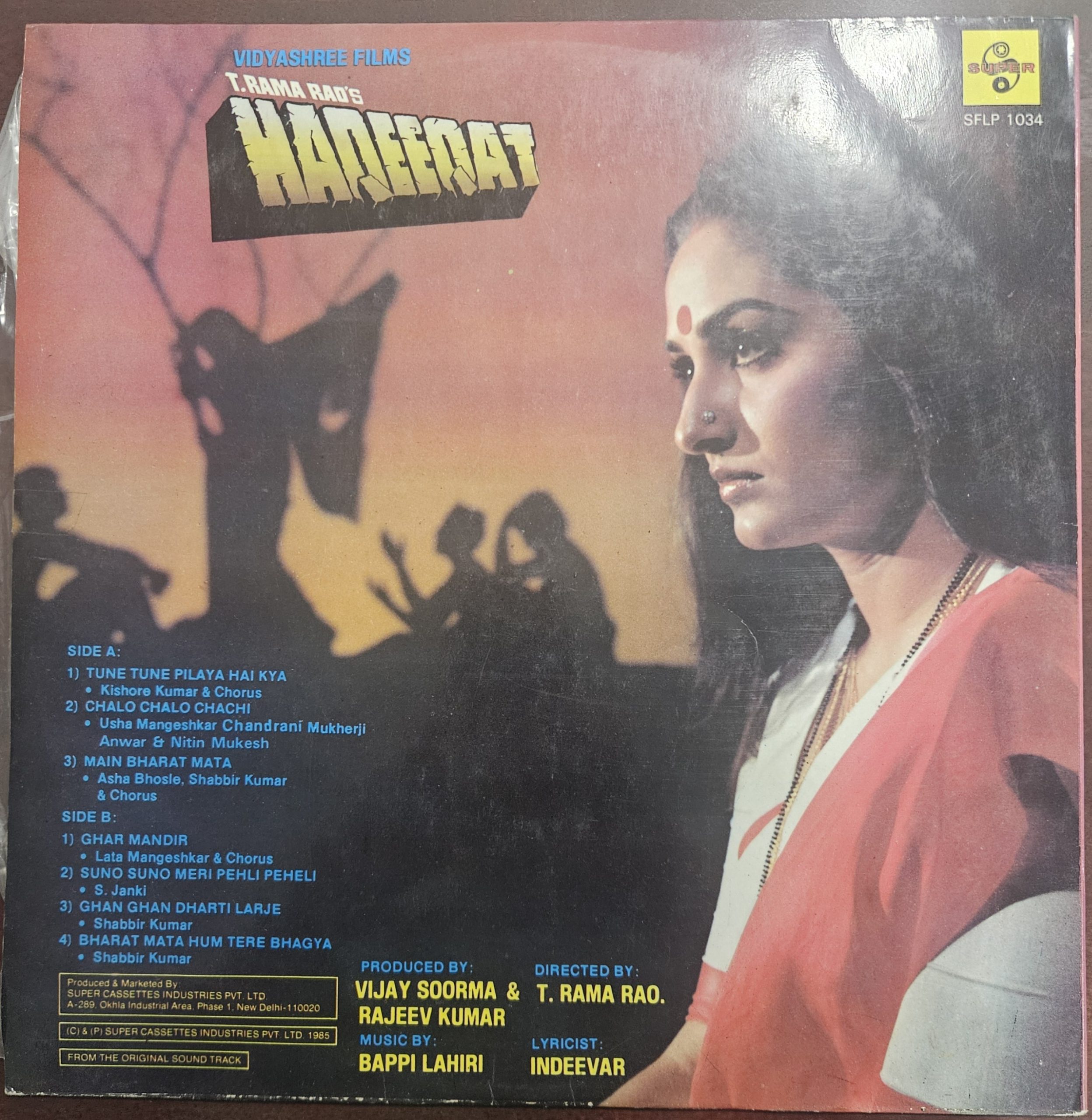Haqeeqat - Record LP Vinyl Vintage -Bollywood - Image 2