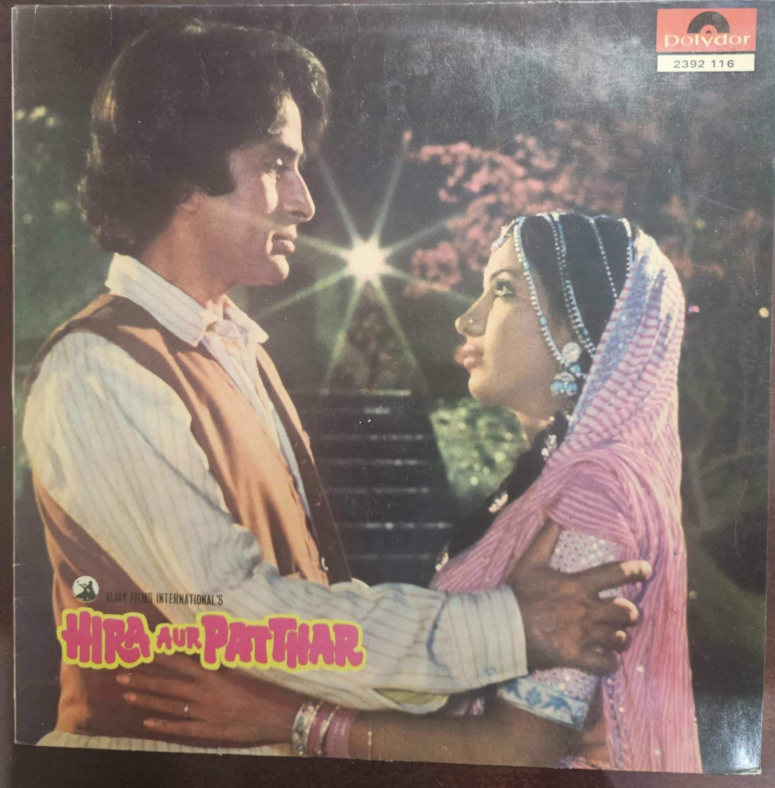 Hira Aur Patthar - Record LP Vinyl Vintage – Bollywood