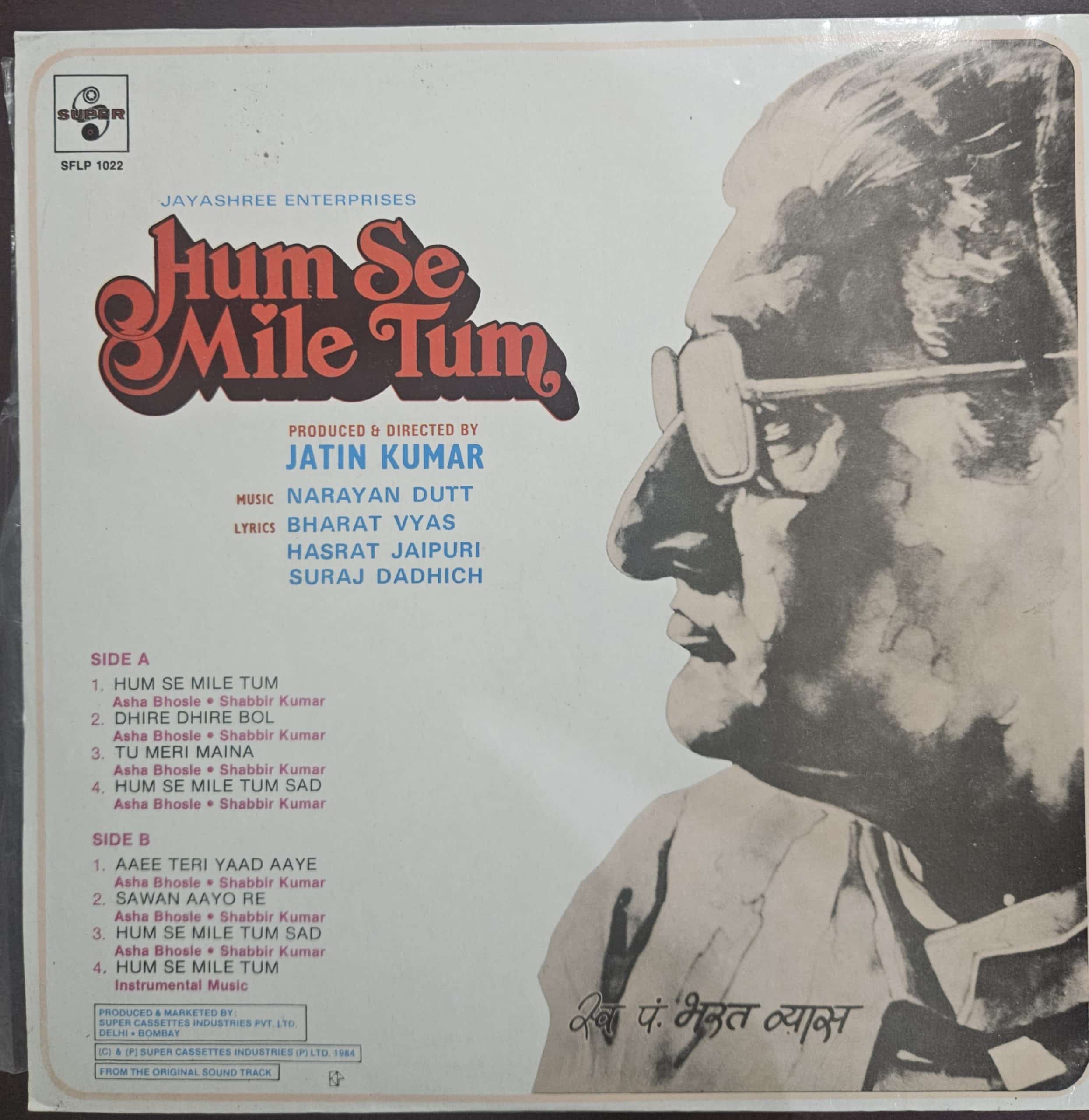 Hum Se Mile Tum - Record LP Vinyl Vintage -Bollywood - Image 2