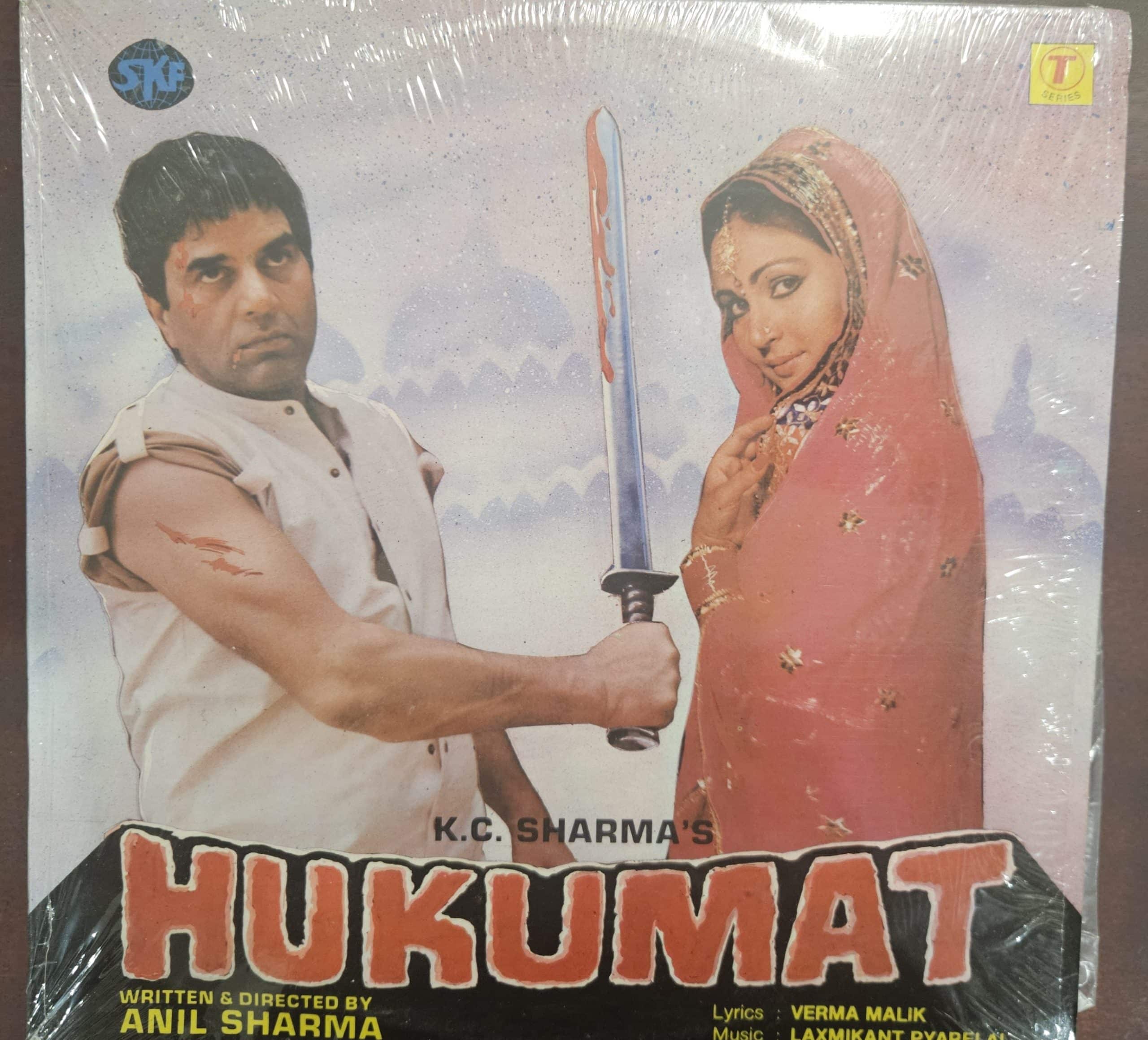 Hukumat - Record LP Vinyl Vintage -Bollywood