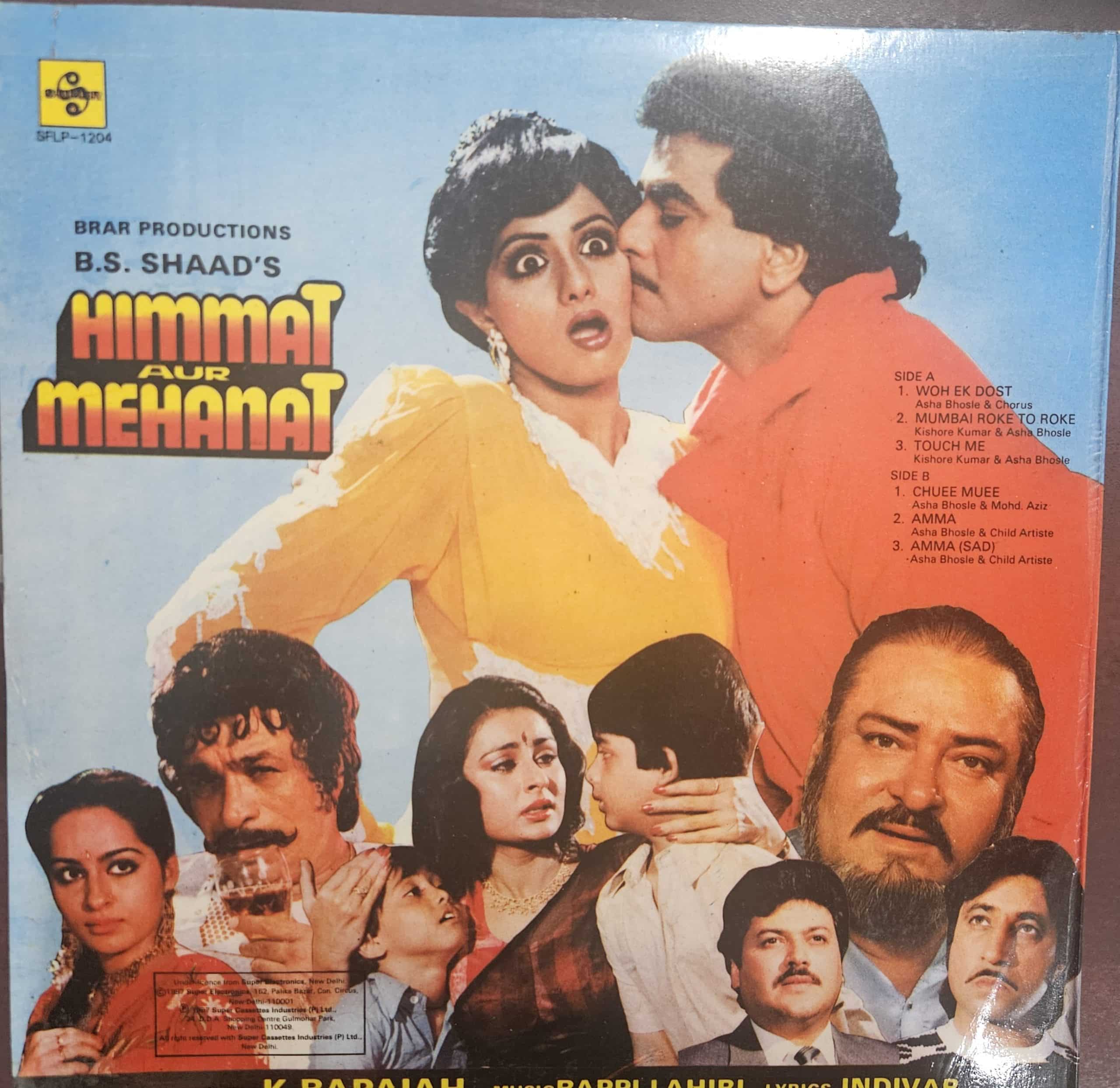 Himmat Aur Mehanat - Record LP Vinyl Vintage -Bollywood
