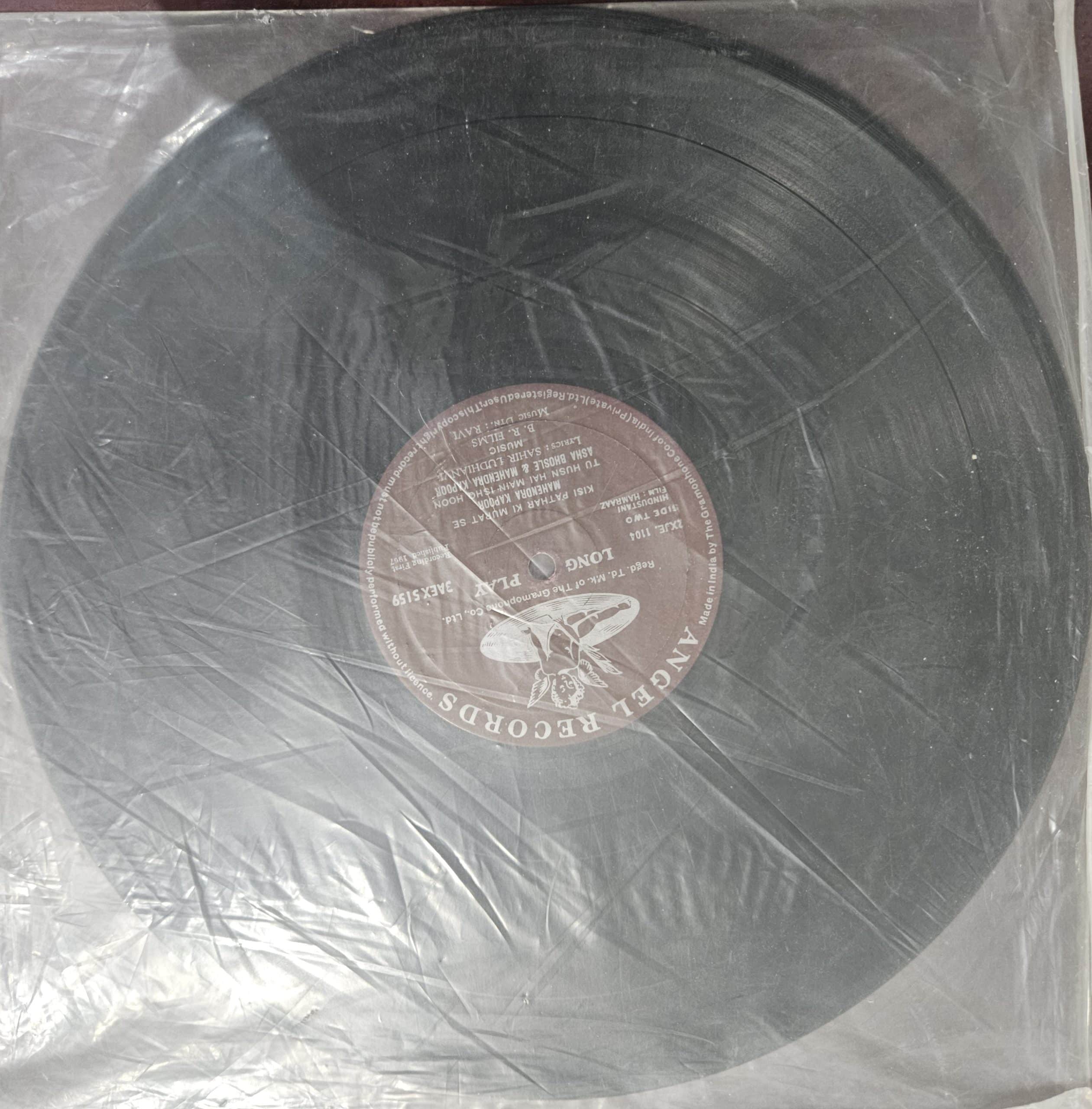 Hamraz - Record LP Vinyl Vintage -Bollywood - Image 2