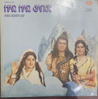 Har Har Gange -  Vinyl Vintage -Bollywood
