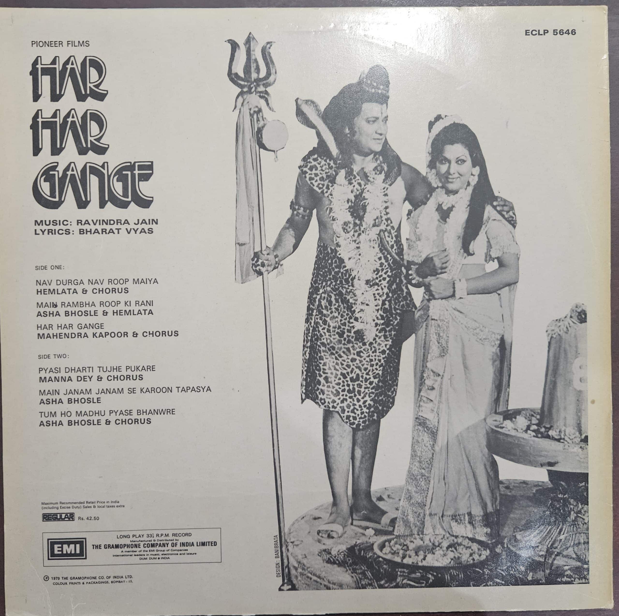 Har Har Gange - Vinyl Vintage -Bollywood - Image 2