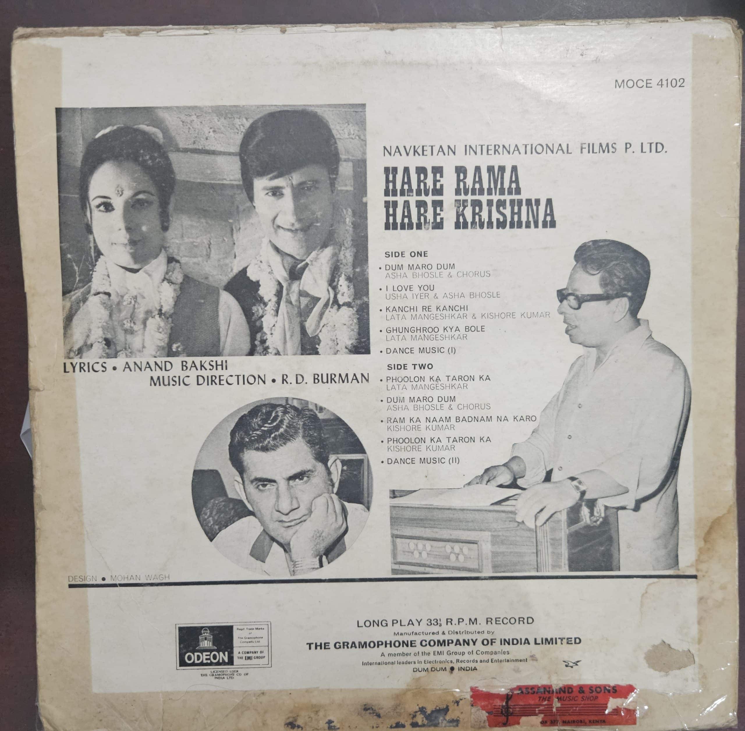 Hare Rama Hare Krishna - Vinyl Vintage -Bollywood - Image 2