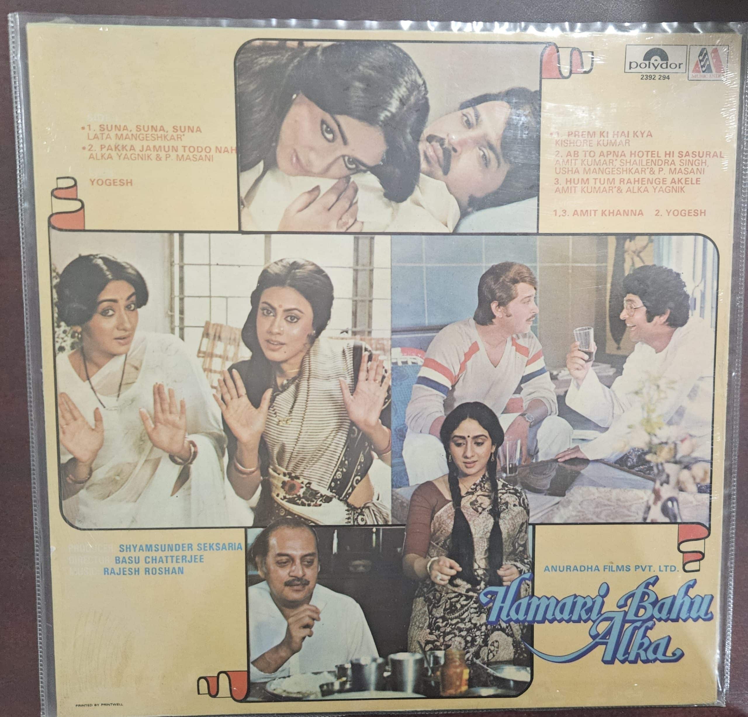 Hamari Bahu Alka - Vinyl Vintage -Bollywood - Image 2