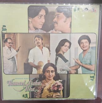 Hamari Bahu Alka - Vinyl Vintage -Bollywood