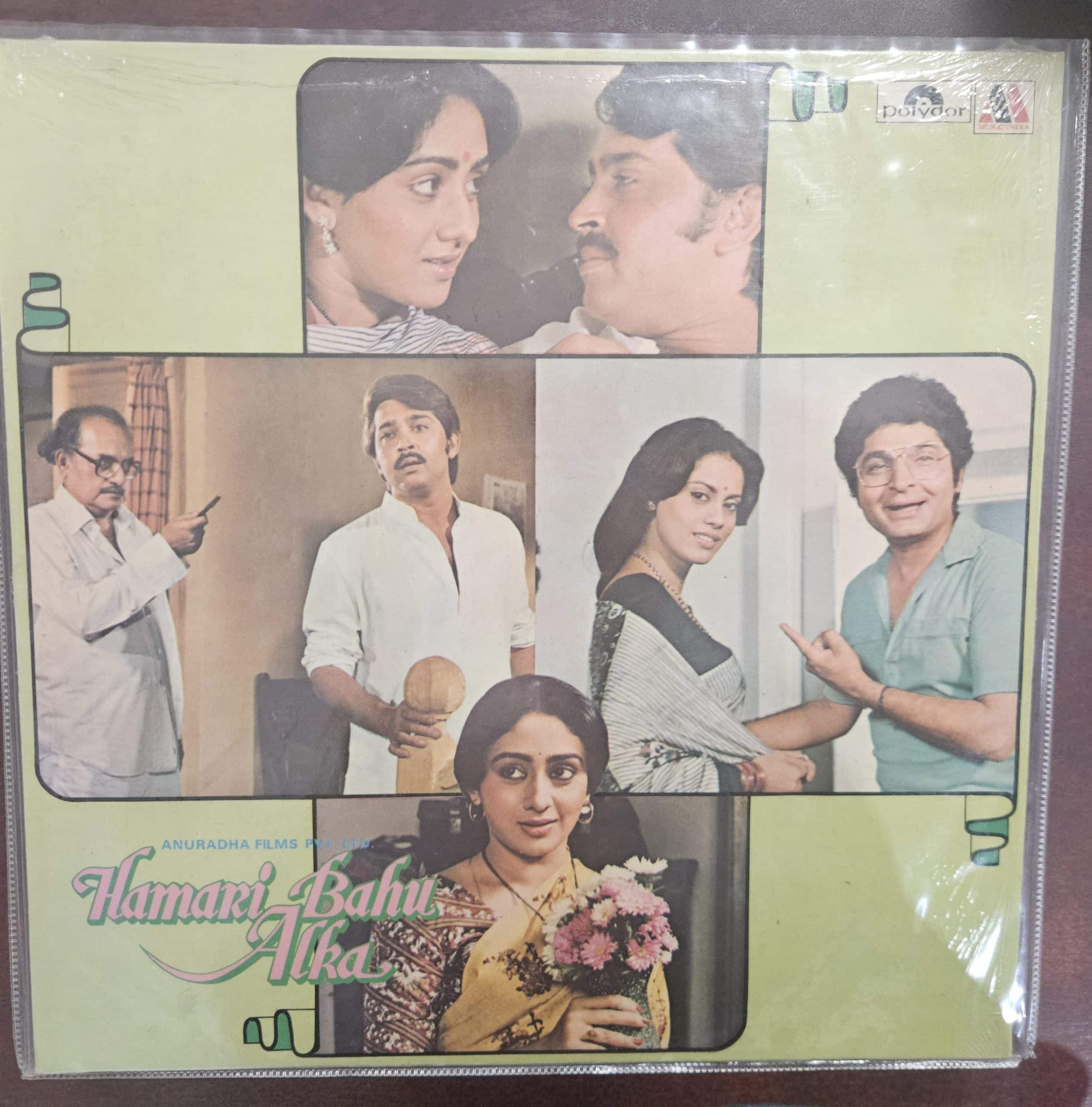Hamari Bahu Alka - Vinyl Vintage -Bollywood