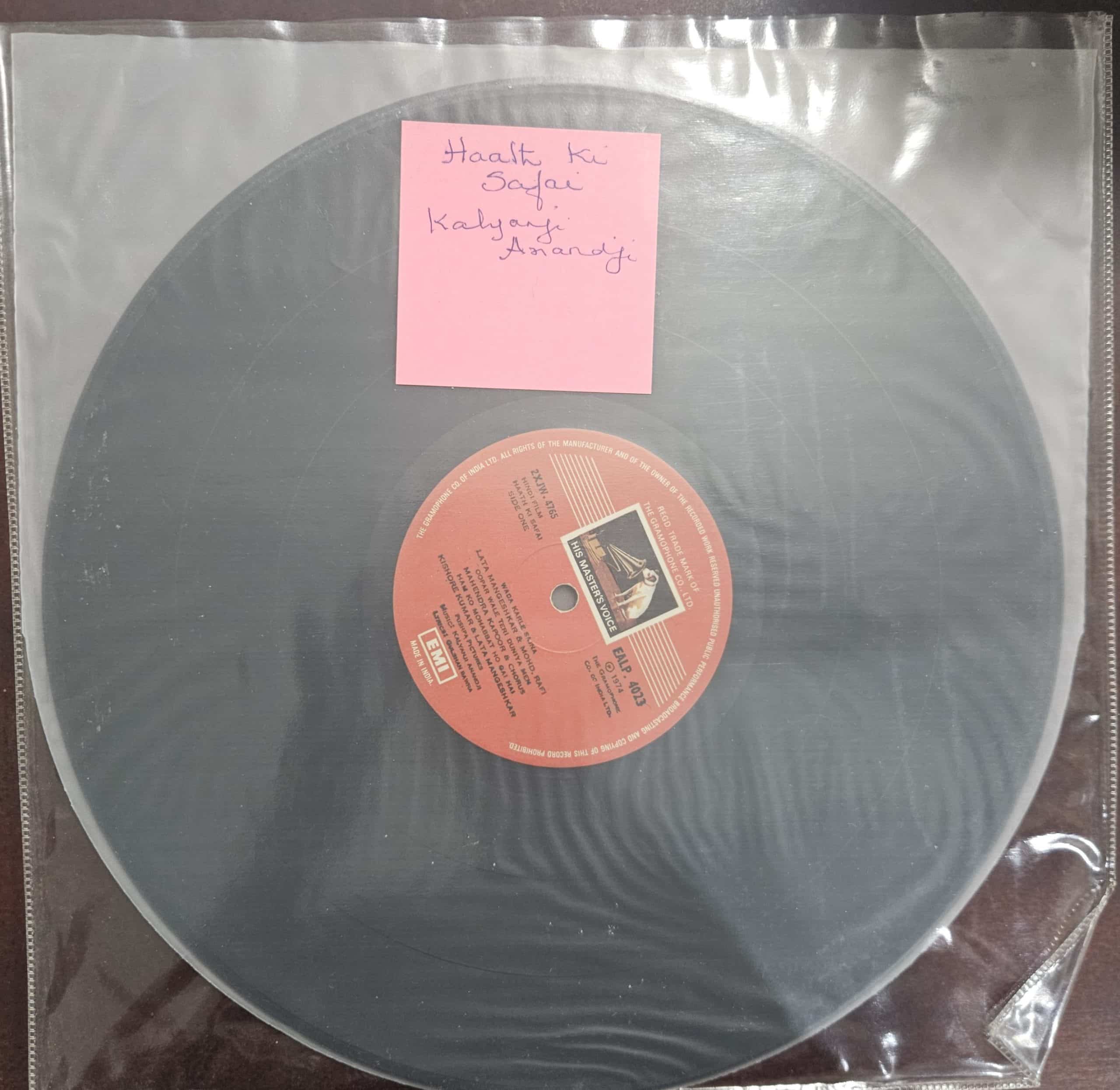 Haath Ki Safai - Vinyl Vintage -Bollywood