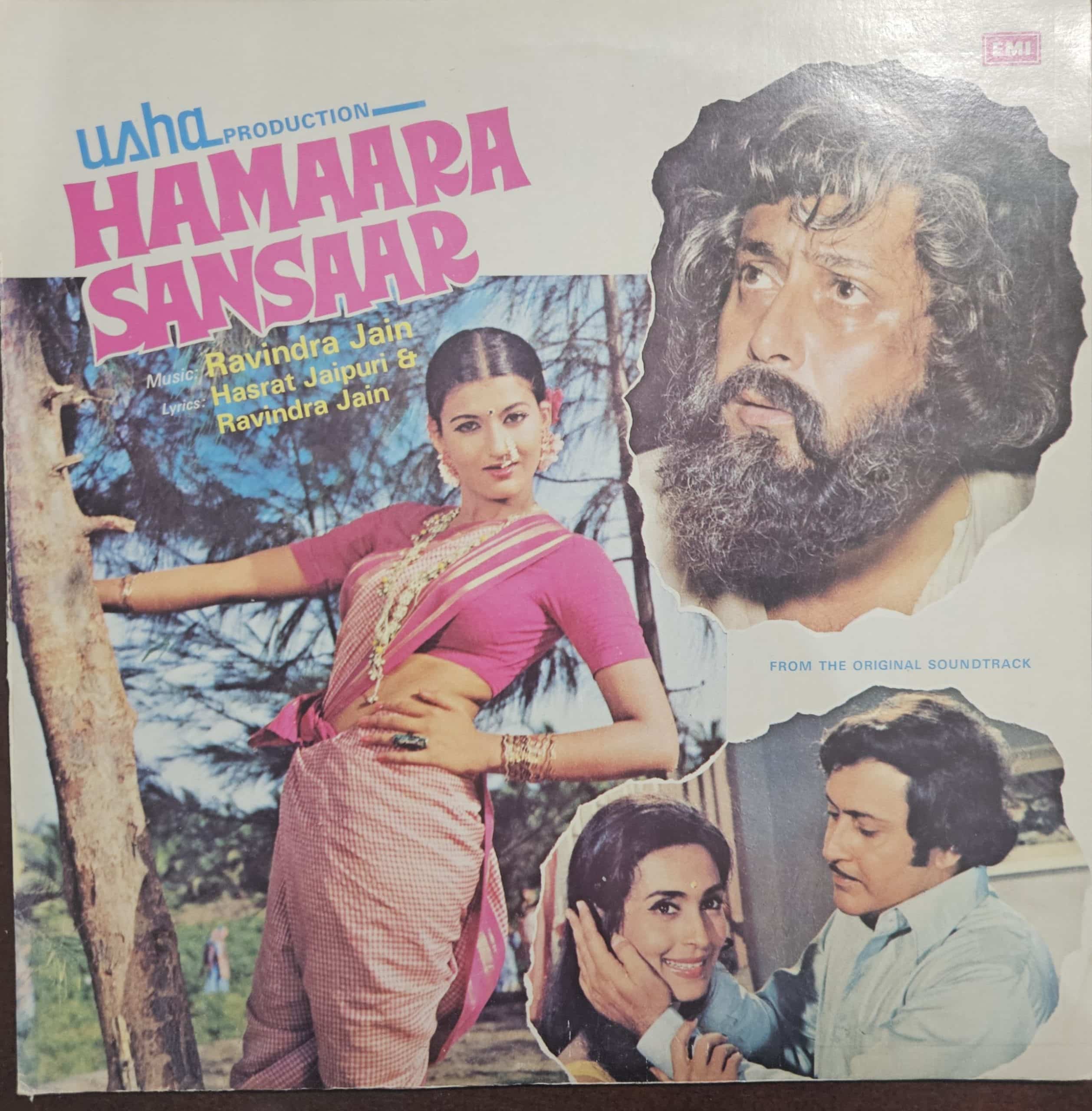Hamaara Sansaar - Record LP Vinyl Vintage -Bollywood