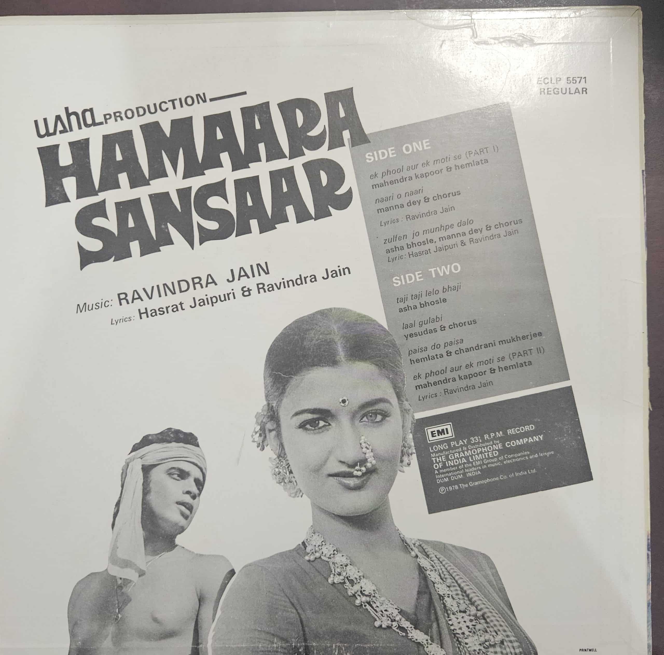 Hamaara Sansaar - Record LP Vinyl Vintage -Bollywood - Image 2