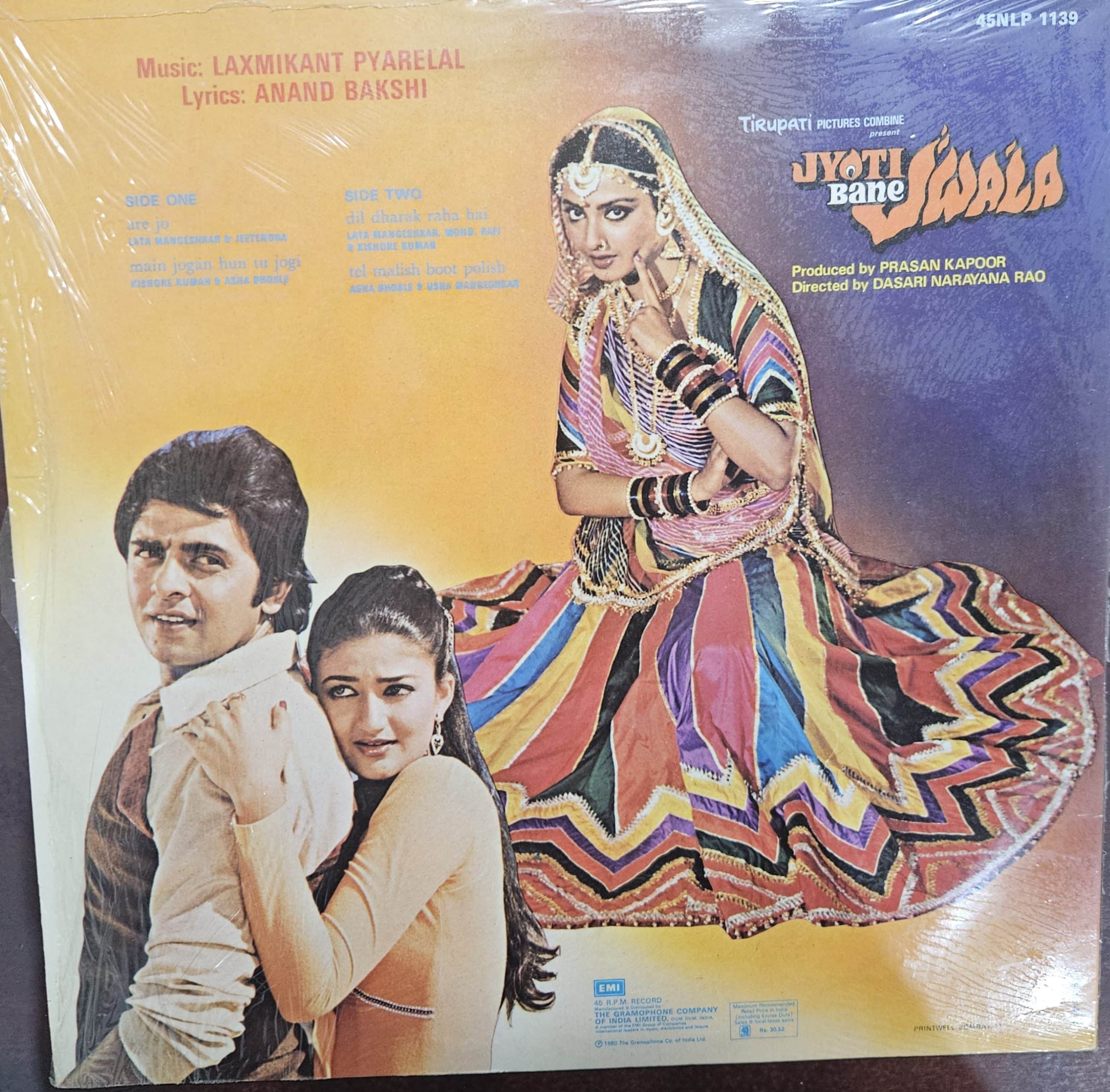 Jyoti Bane Jwala – Record LP Vinyl Vintage -Bollywood - Image 2