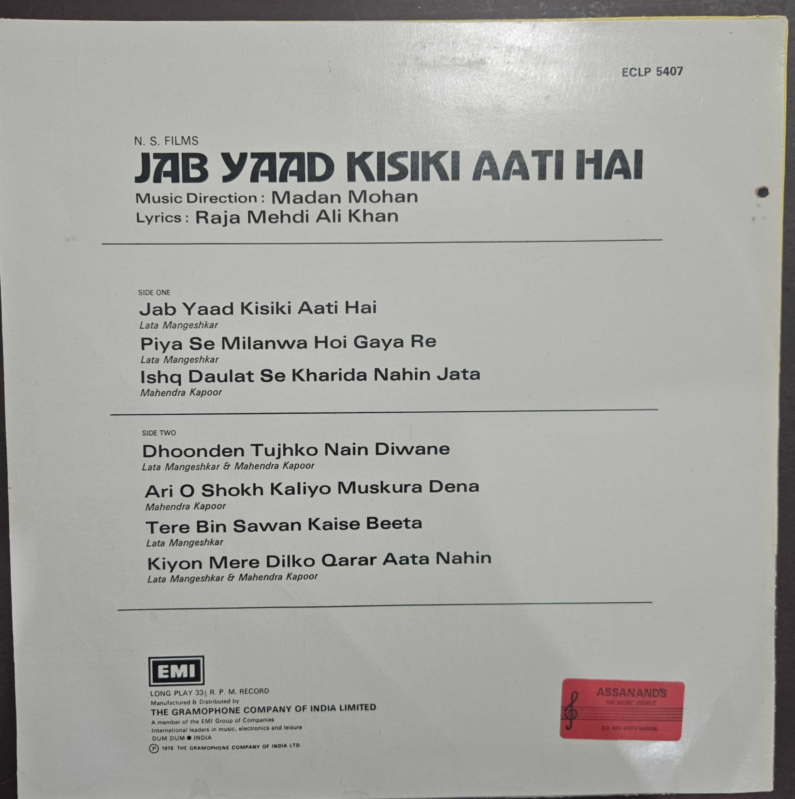 Jab Yaad Kisiki Aati Hai – Record LP Vinyl Vintage -Bollywood - Image 2