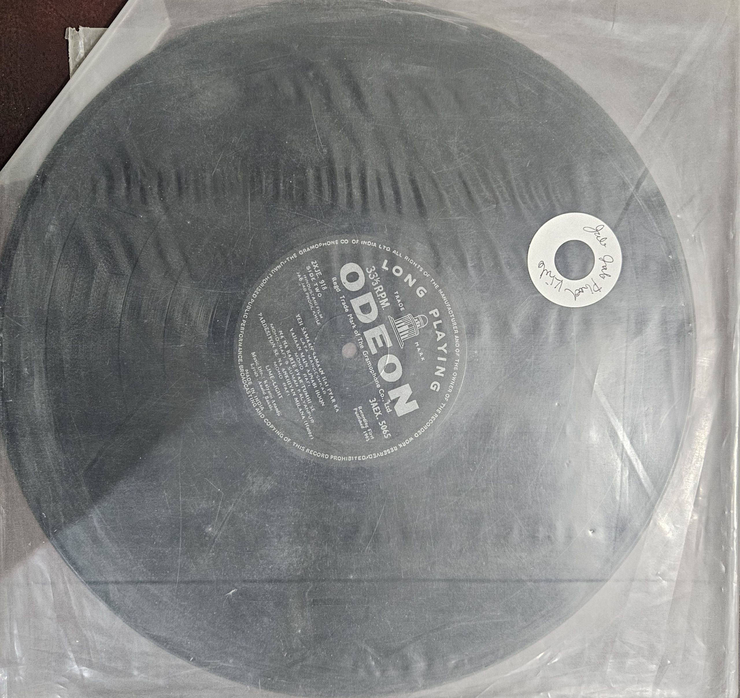 Jab Jab Phool Khile – Record LP Vinyl Vintage -Bollywood