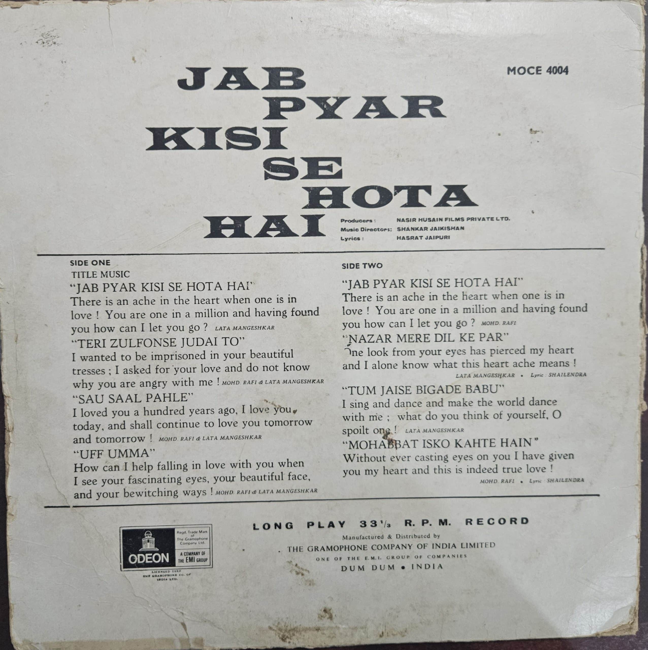 Jab Pyar Kisise Hota Hai – Record LP Vinyl Vintage -Bollywood - Image 2