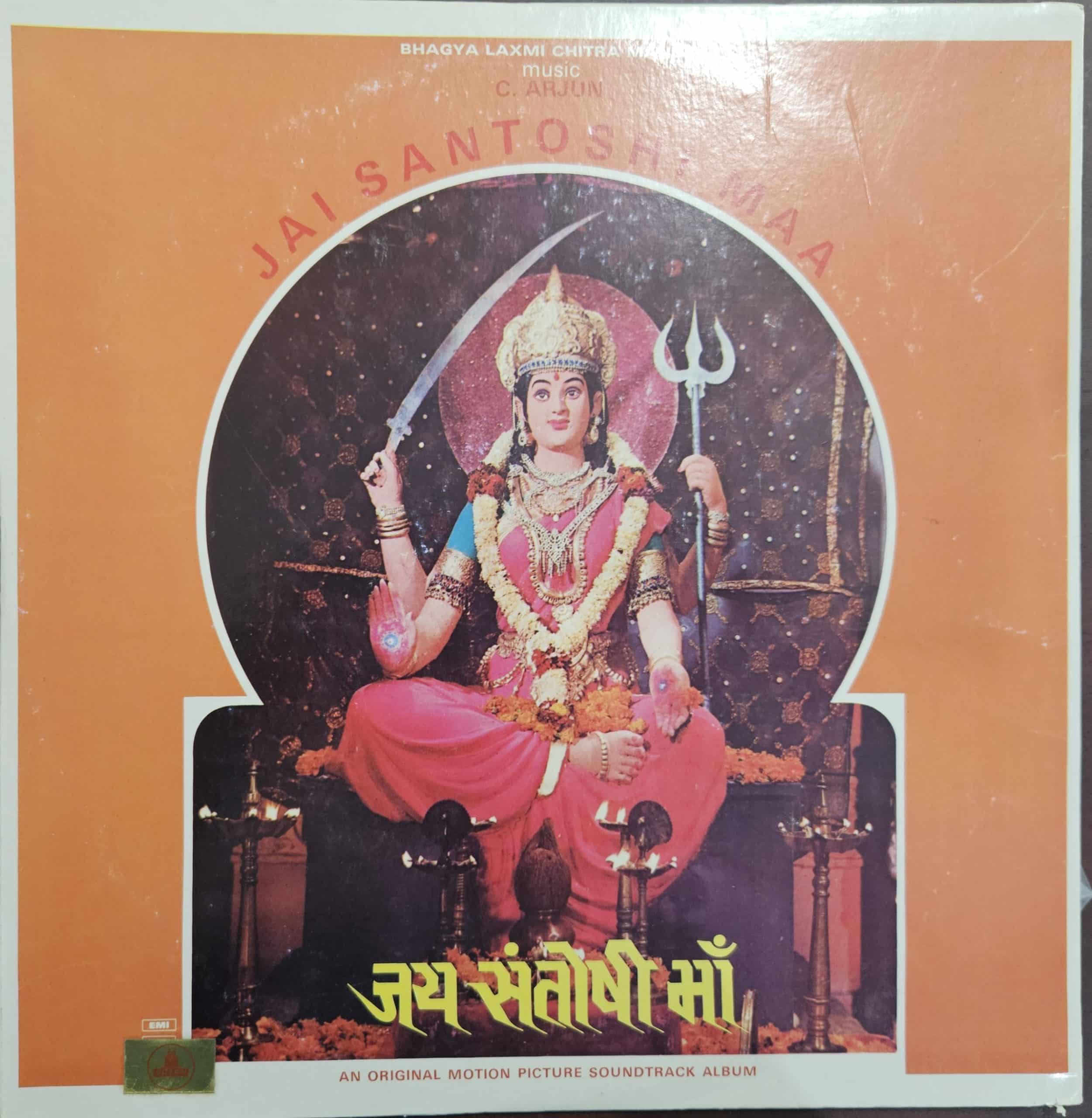 Jai Santoshi Maa – Record LP Vinyl Vintage -Bollywood