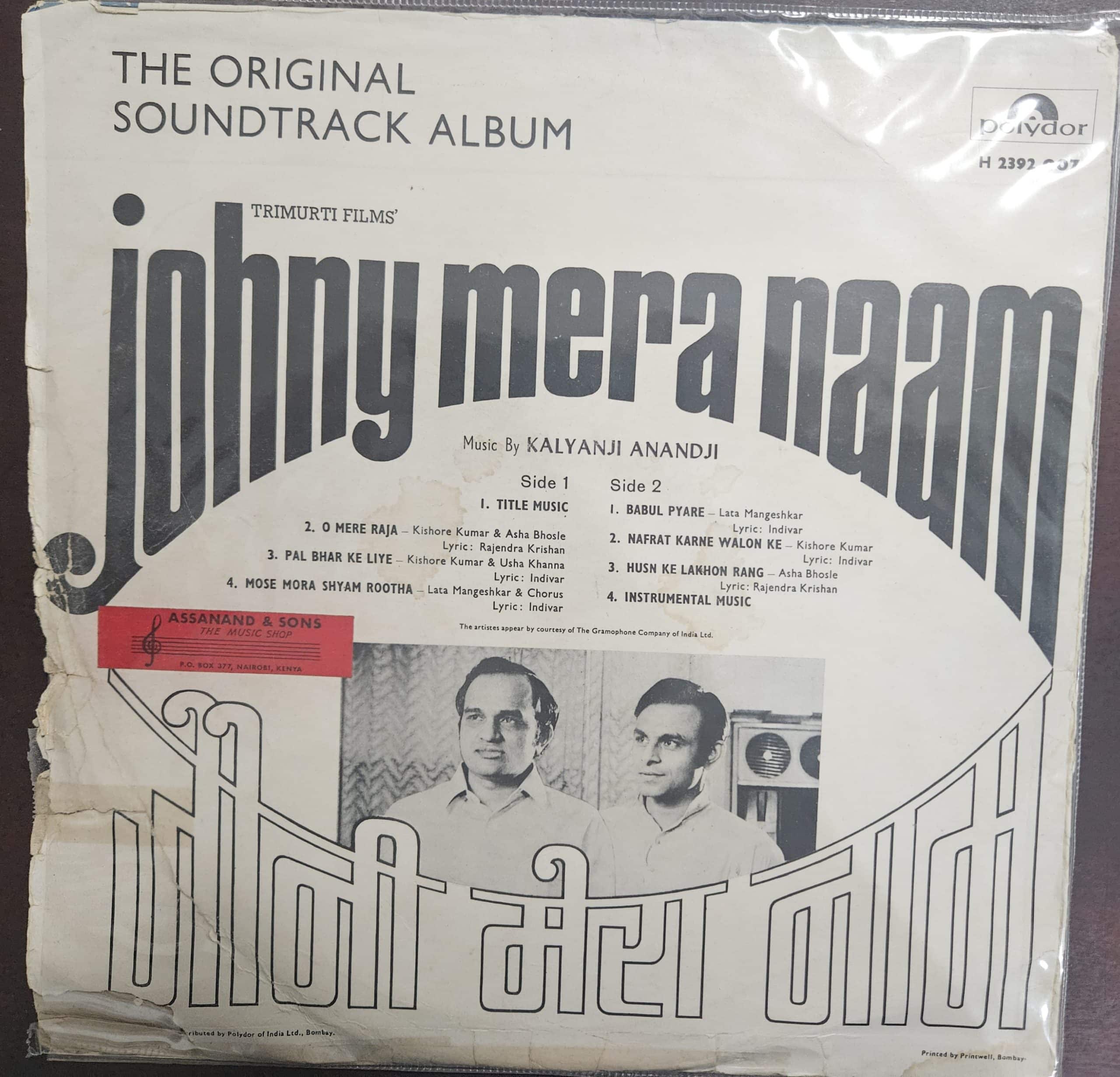 Johny Mera Naam – Record LP Vinyl Vintage -Bollywood - Image 2