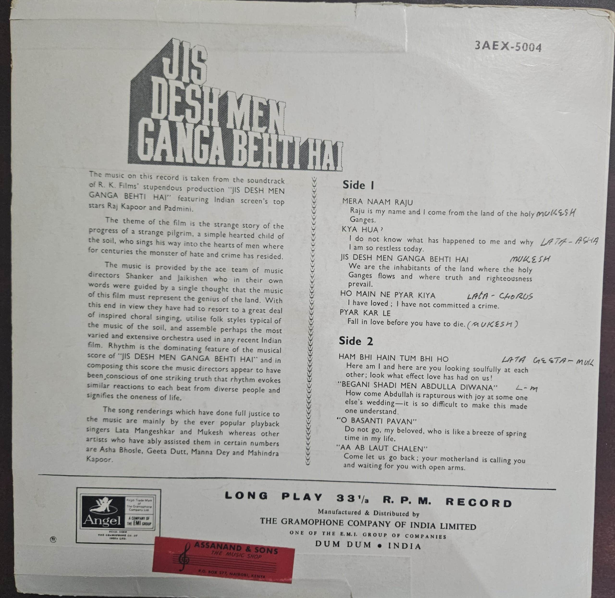 Jis Desh Men Ganga Behti Hai – Record LP Vinyl Vintage -Bollywood - Image 2