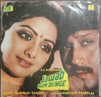 Jawab Hum Denge – Record LP Vinyl Vintage -Bollywood