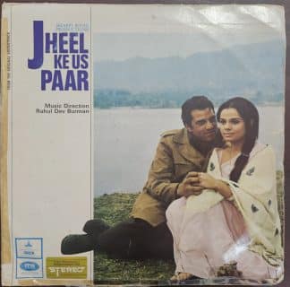 Jheel Ke Us Paar – Record LP Vinyl Vintage -Bollywood
