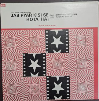 Jab Pyar Kisise Hota Hai – Record LP Vinyl Vintage -Bollywood