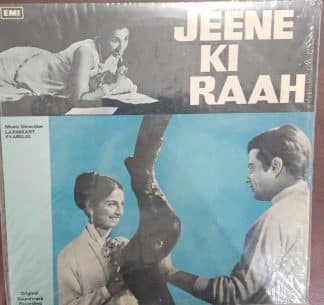 Jeene Ki Raah – Record LP Vinyl Vintage -Bollywood
