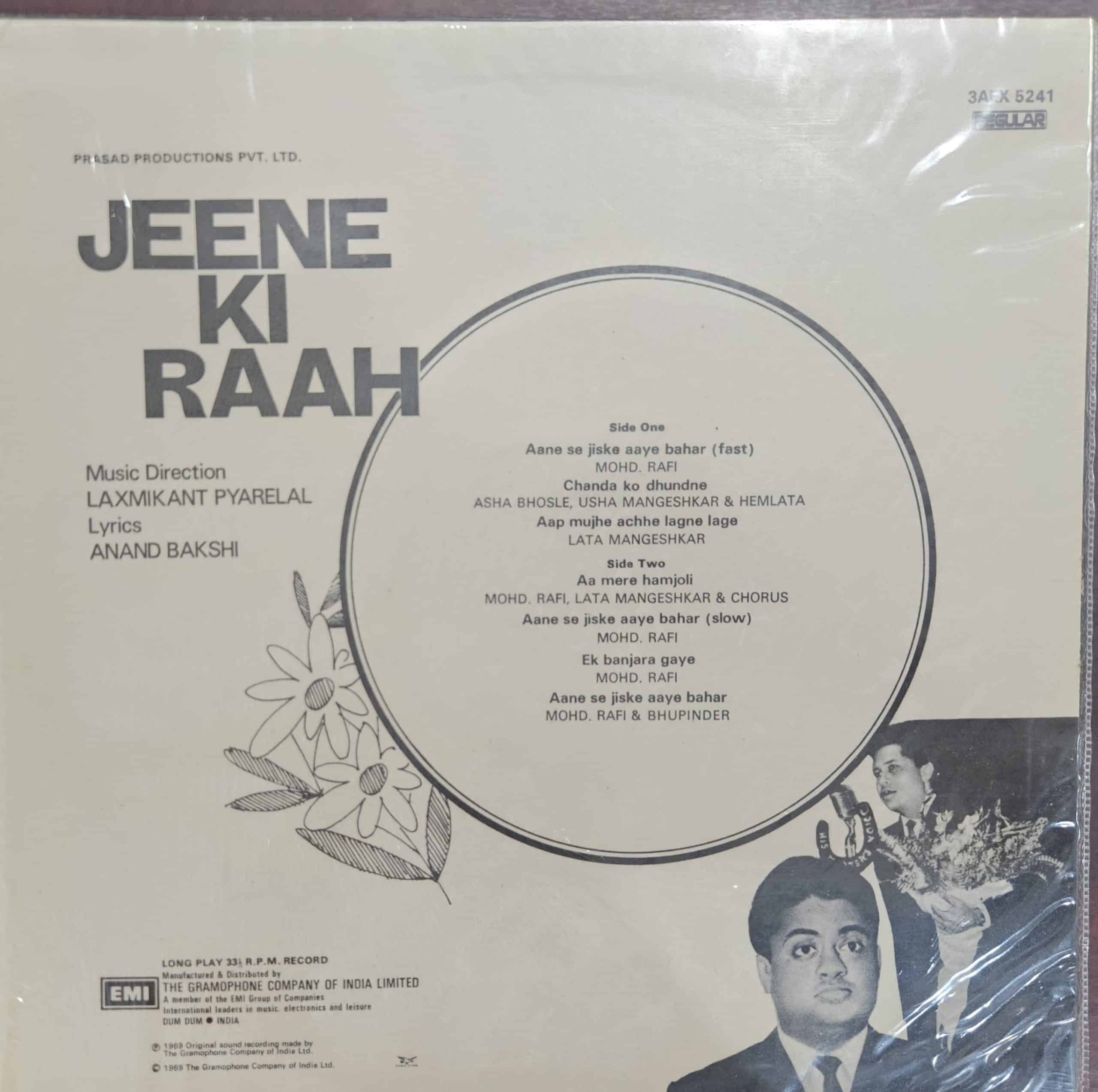 Jeene Ki Raah – Record LP Vinyl Vintage -Bollywood - Image 2